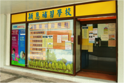wa la